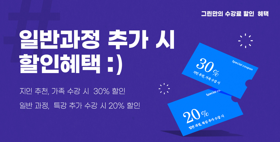 paysale배너